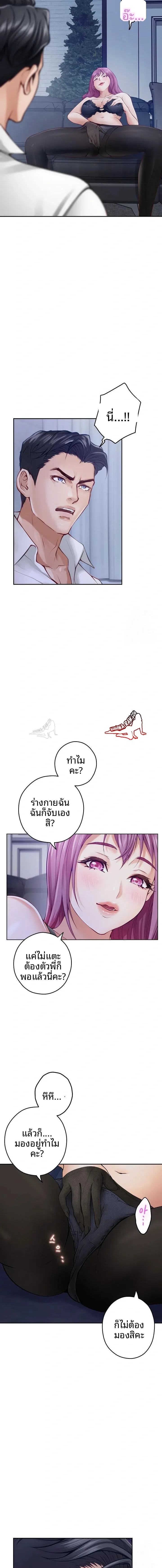 page-13