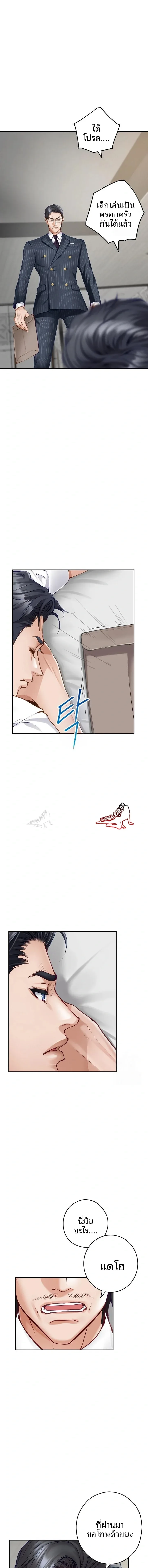 page-10