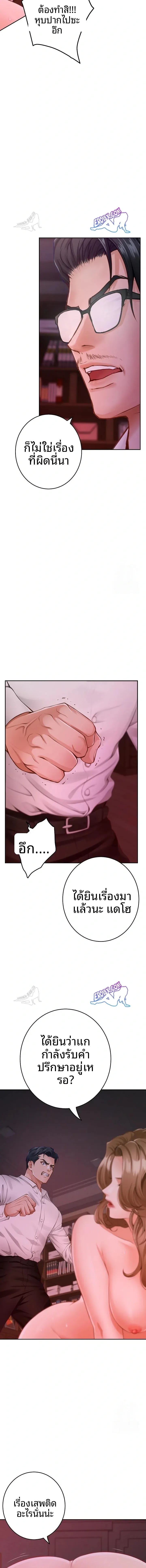 page-15