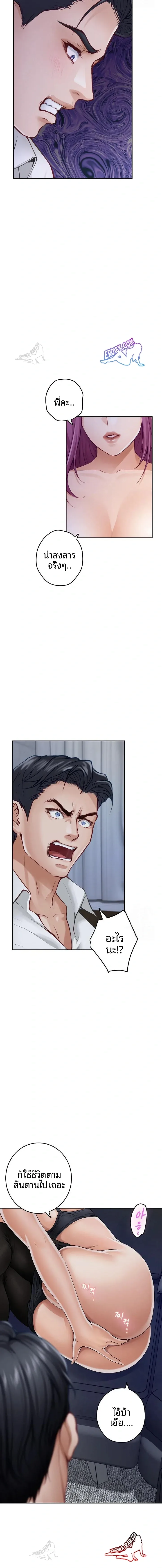 page-14