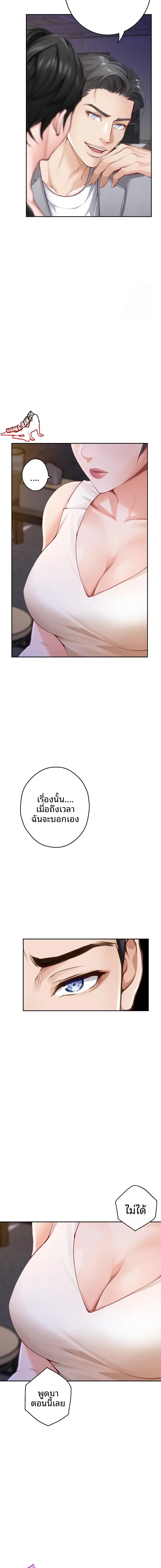 page-22