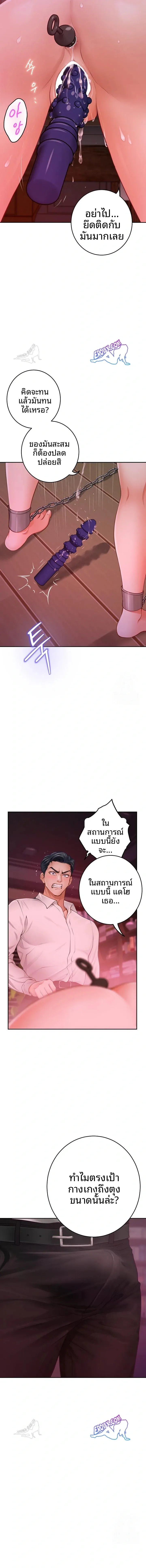 page-16