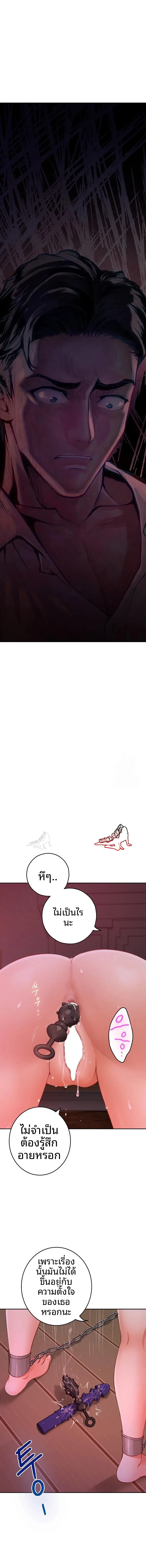 page-17