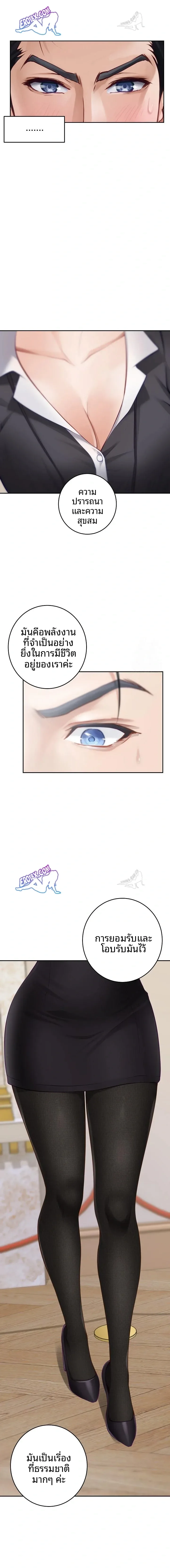 page-21