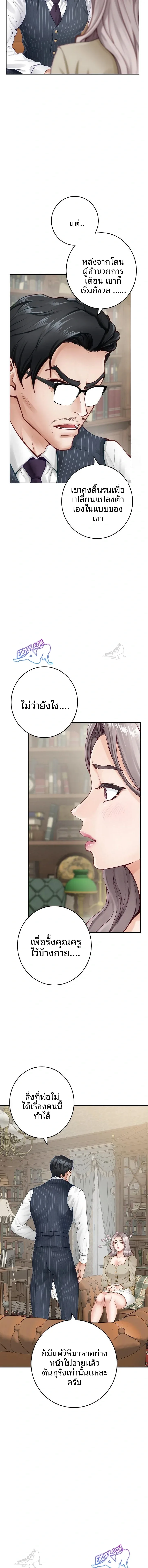 page-12