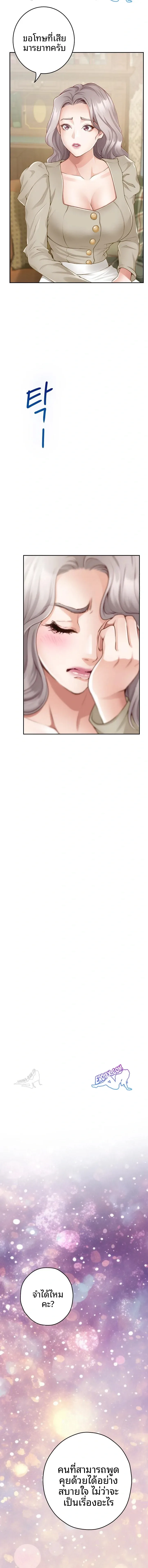 page-13