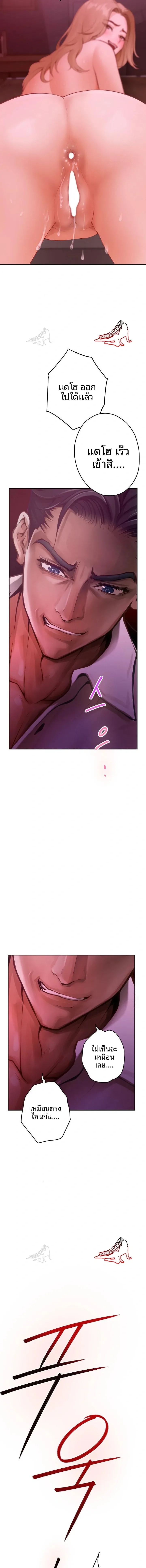 page-19