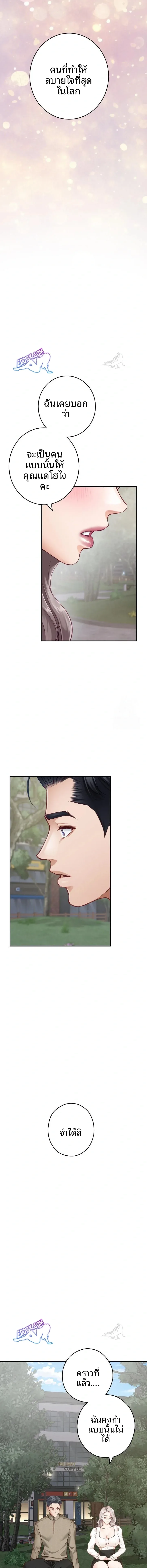 page-14