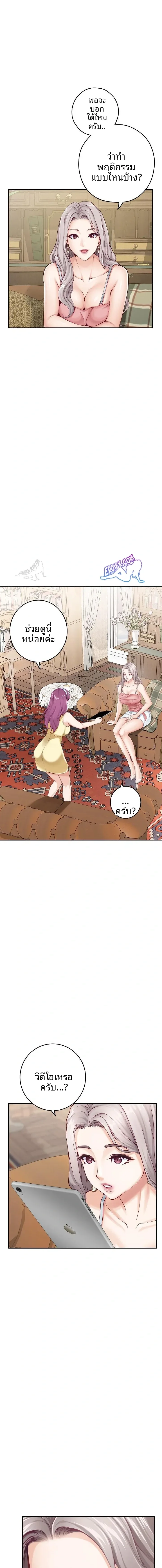 page-20