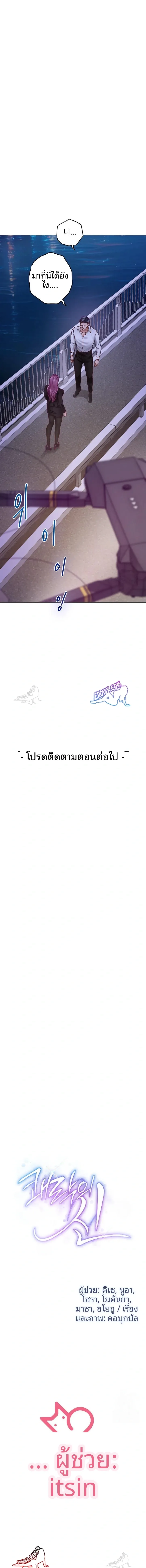 page-23