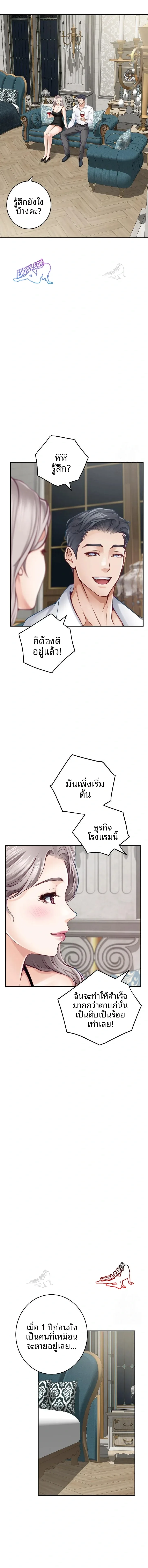 page-19