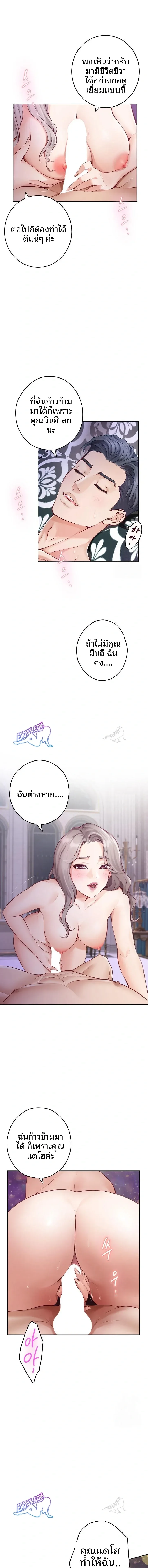 page-20