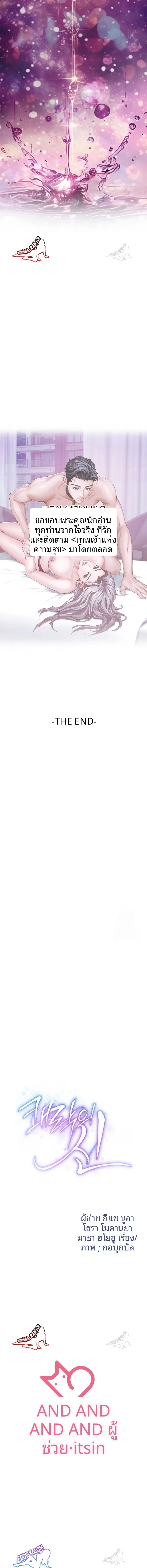 page-23