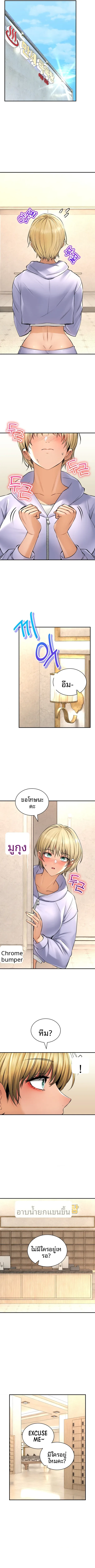 page-2
