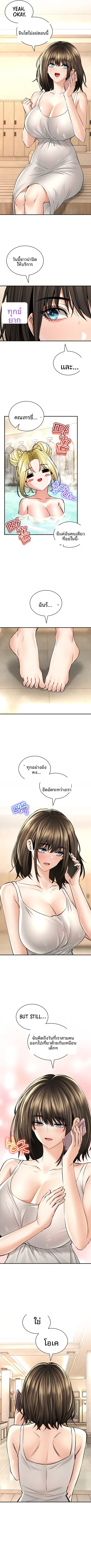 page-4