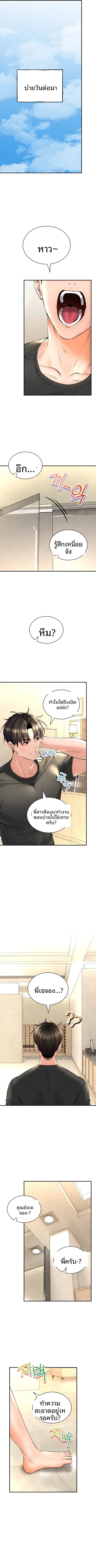 page-2