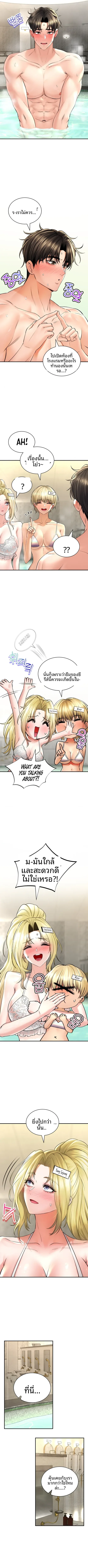 page-2