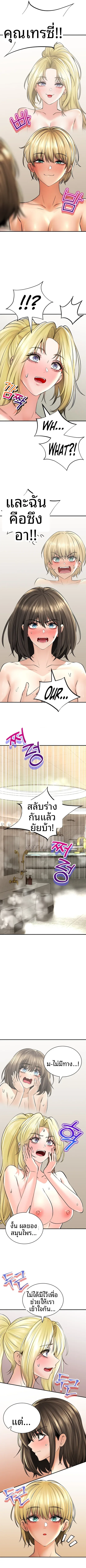 page-8