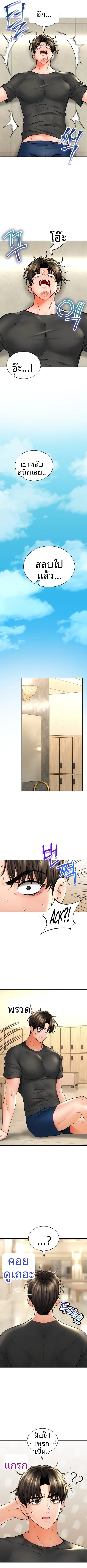 page-6