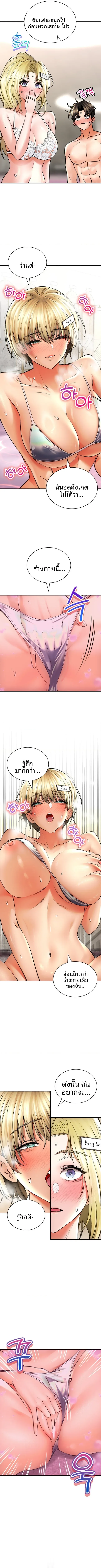 page-6