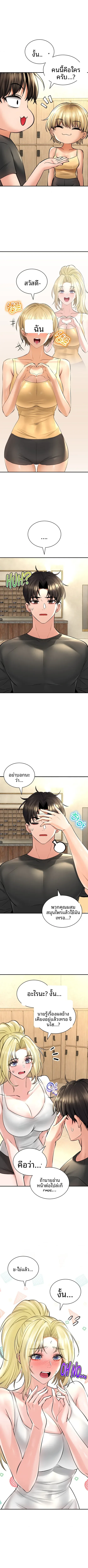 page-8