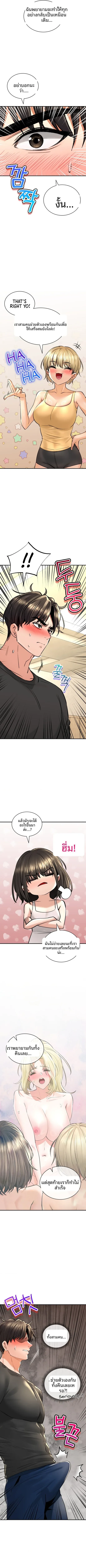 page-9