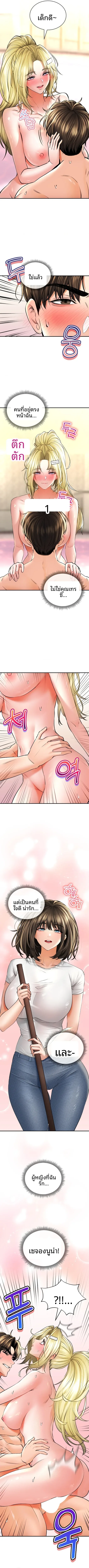 page-4