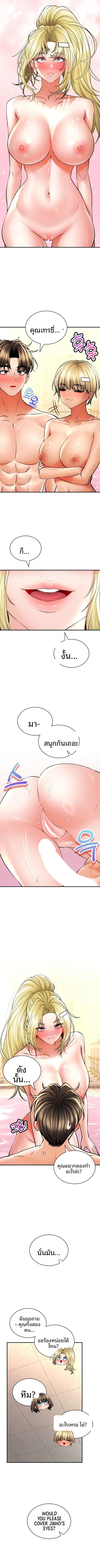 page-4