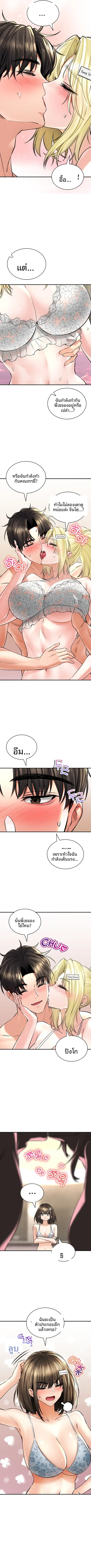 page-9