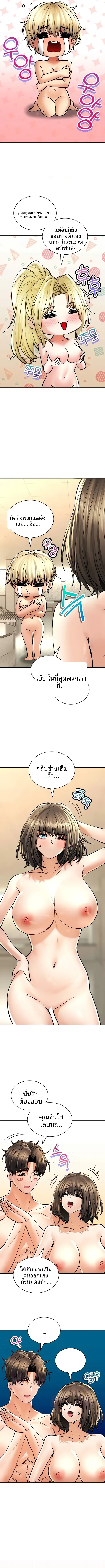 page-2