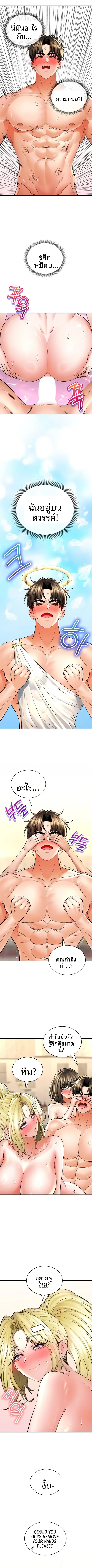 page-6