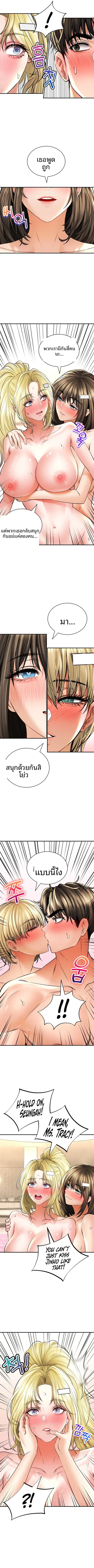 page-8
