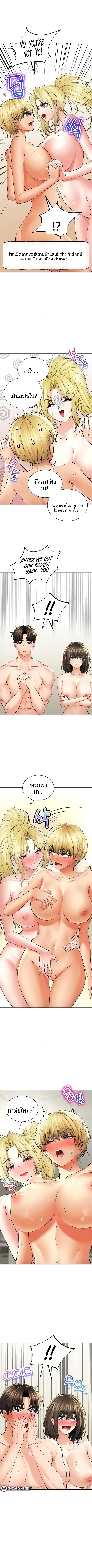 page-5