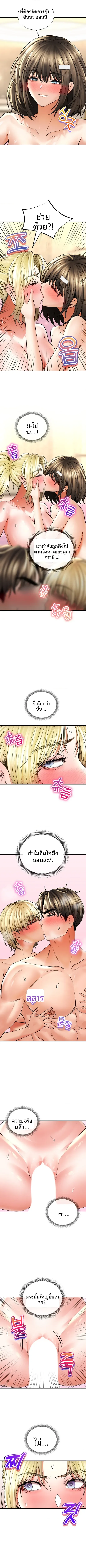 page-9