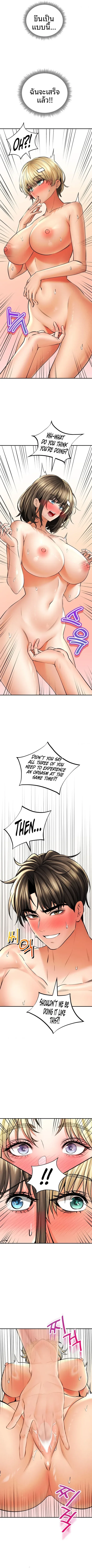 page-8