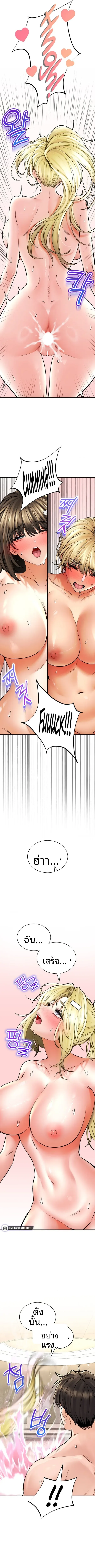 page-10