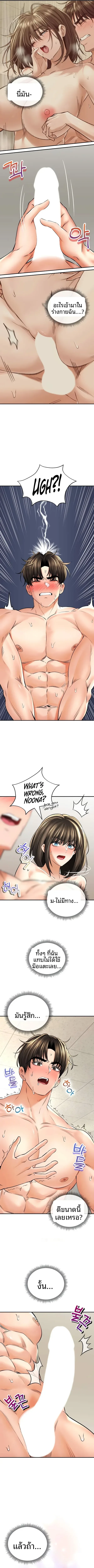 page-9
