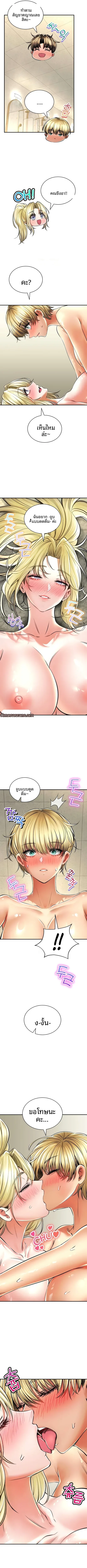 page-7