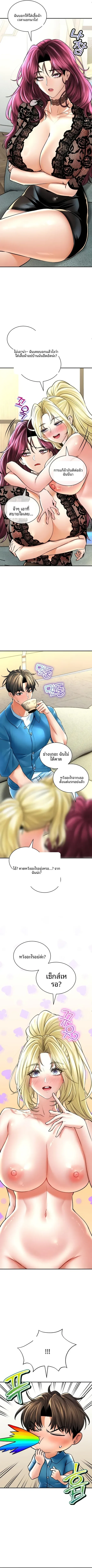 page-4