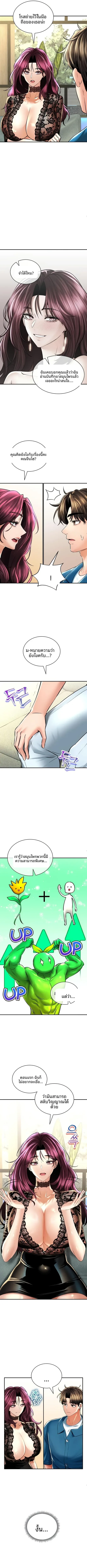 page-7