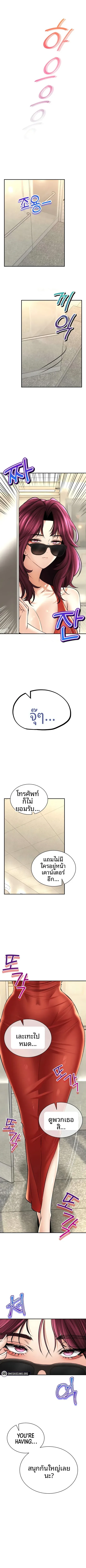 page-12