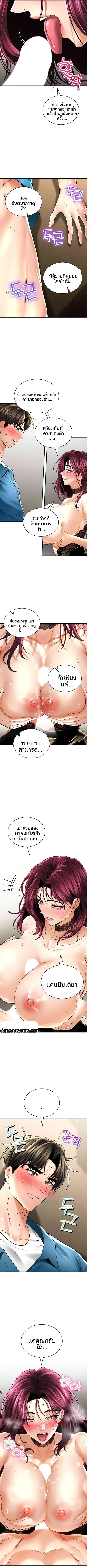 page-7