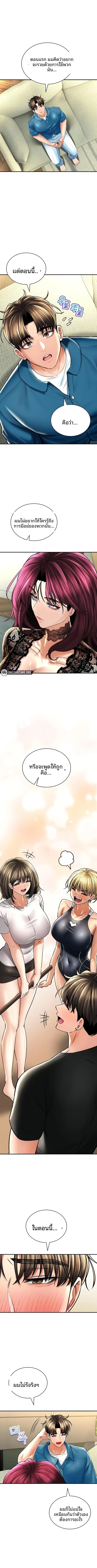 page-9
