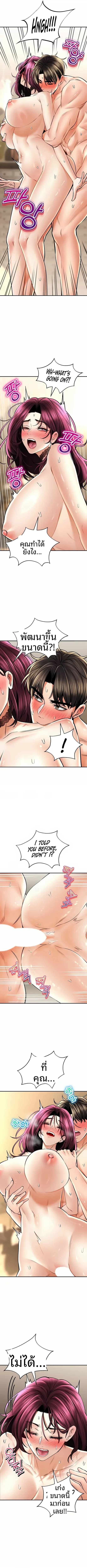 page-4