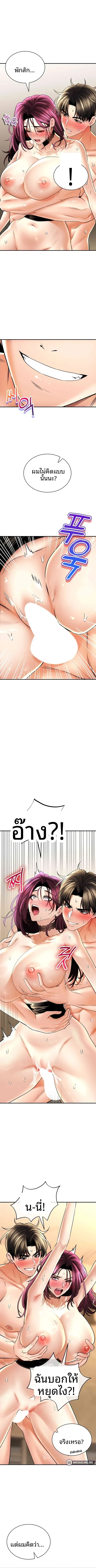 page-10