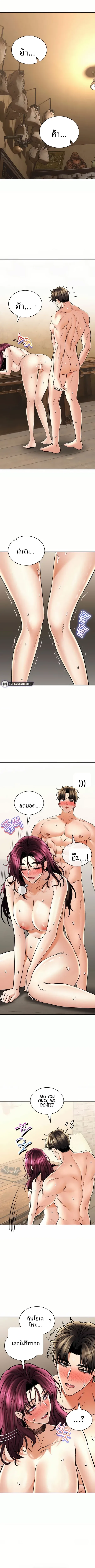 page-7