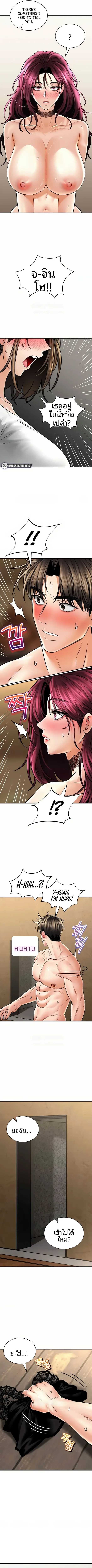page-9