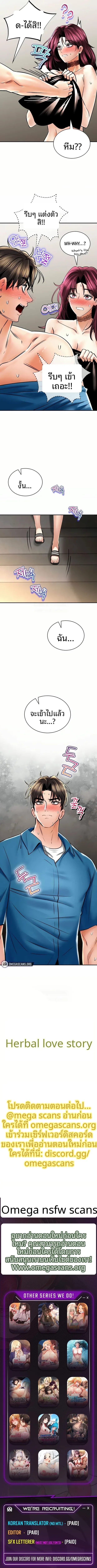 page-10