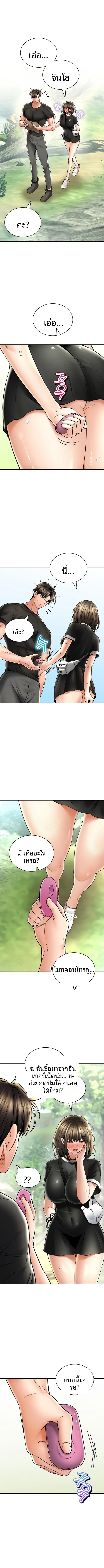 page-8