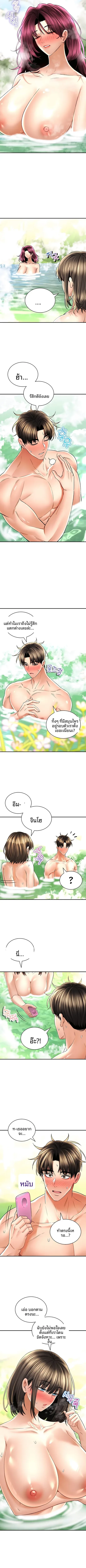 page-2